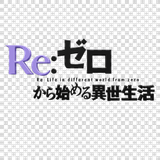 Re:Zero